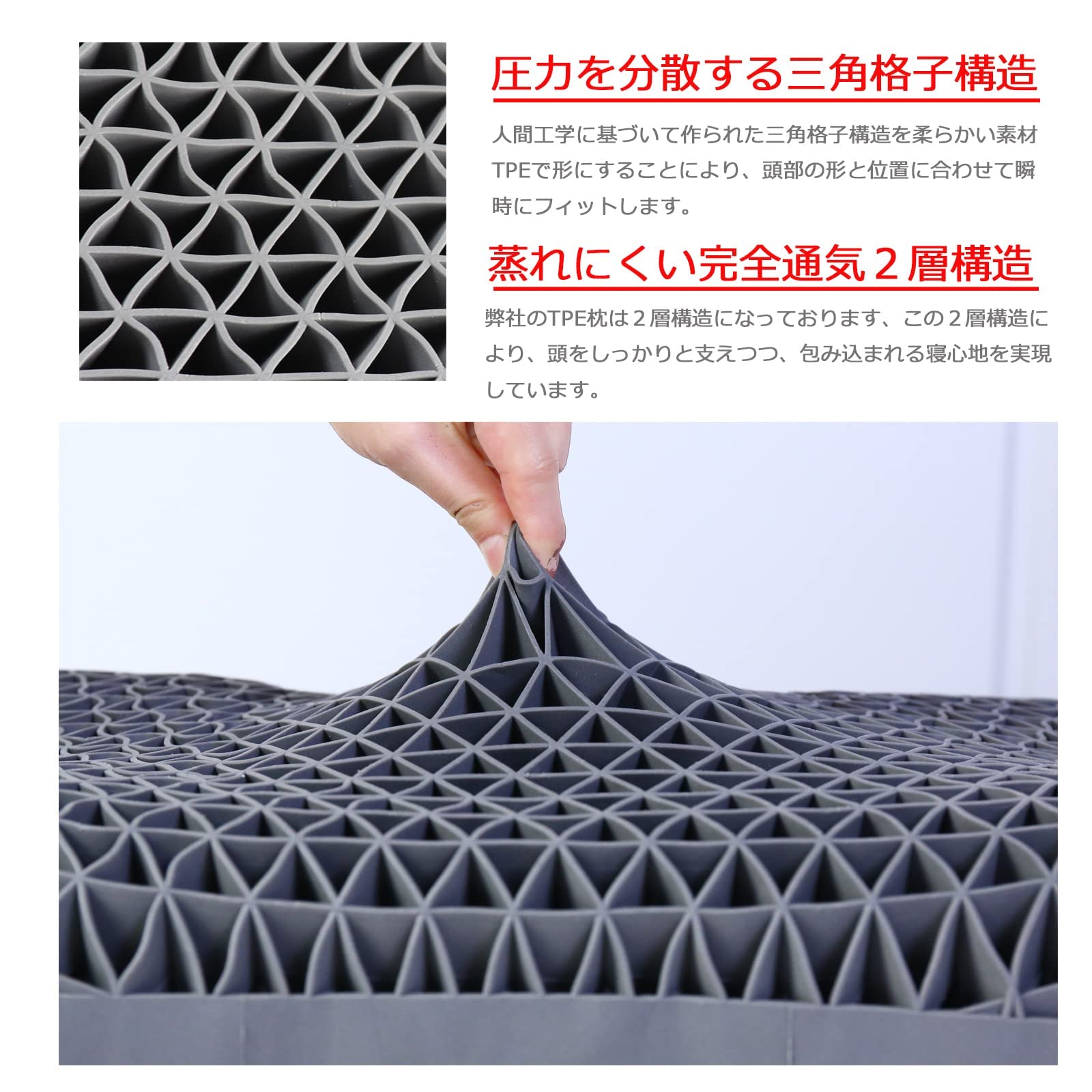 tpe 快眠枕 安眠枕 無重力枕 人気ランキング ゲル枕 ハニカム枕 高反発枕 洗える枕 極柔 活性炭入り人間工学 寝心地 横向き寝 新感覚 体圧分散 首・頭・肩を支える
