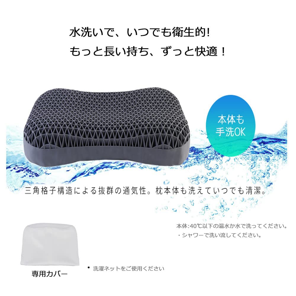 tpe 快眠枕 安眠枕 無重力枕 人気ランキング ゲル枕 ハニカム枕 高反発枕 洗える枕 極柔 活性炭入り人間工学 寝心地 横向き寝 新感覚 体圧分散 首・頭・肩を支える
