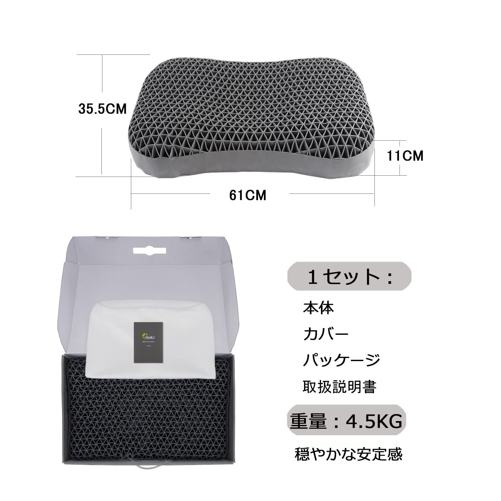 tpe 快眠枕 安眠枕 無重力枕 人気ランキング ゲル枕 ハニカム枕 高反発枕 洗える枕 極柔 活性炭入り人間工学 寝心地 横向き寝 新感覚 体圧分散 首・頭・肩を支える
