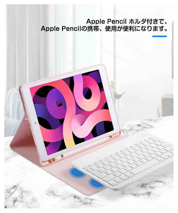 Qoo10] 3点セット iPad ケース キーボード