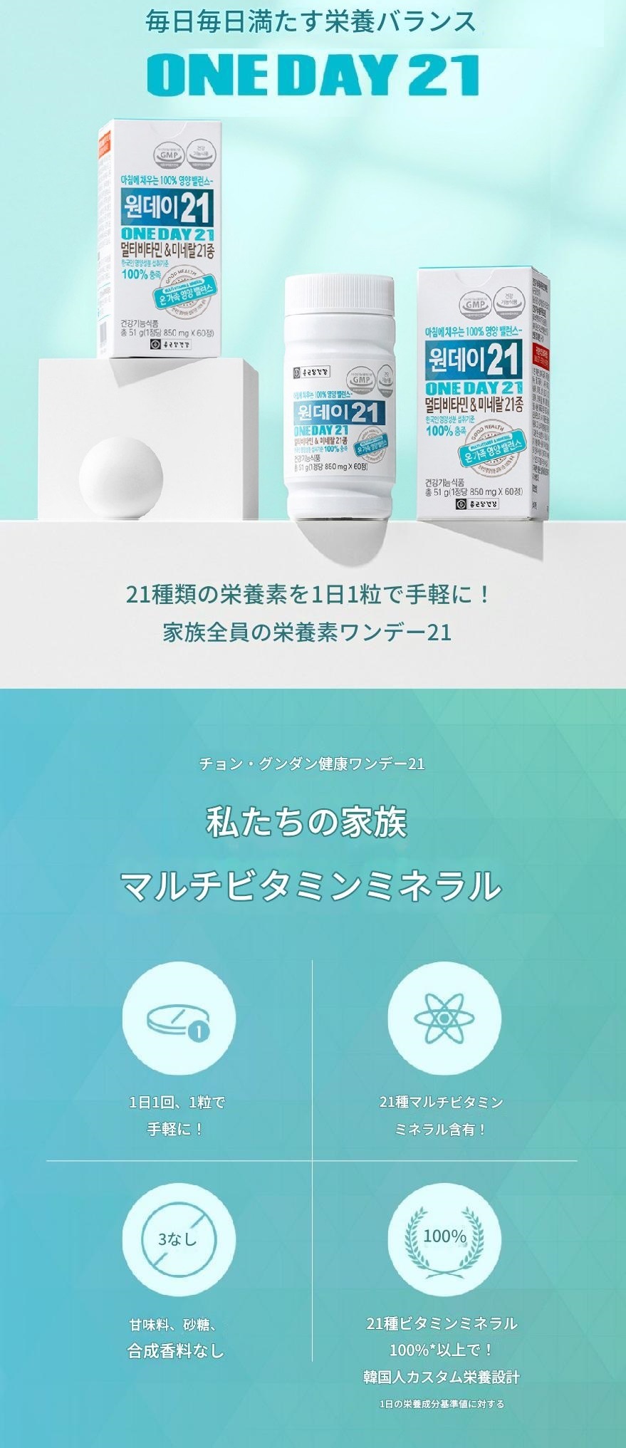 健康21シリーズ　セット 健康21シリーズ セット