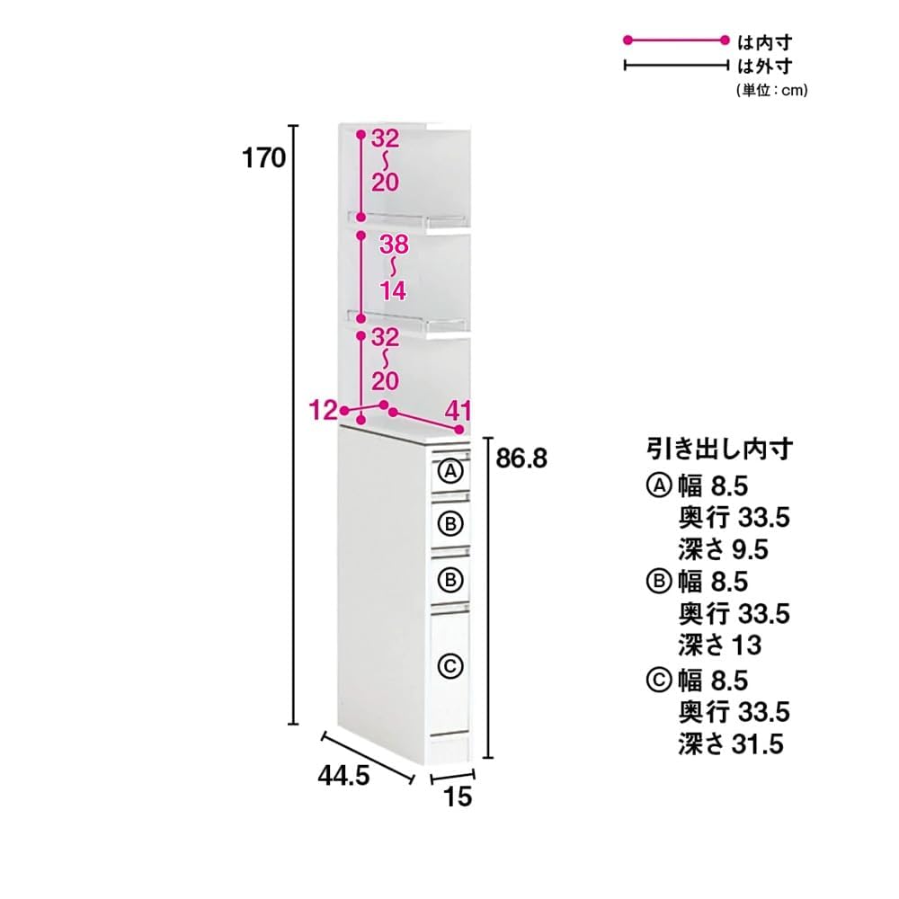 キッチン収納 キッチンストッカー 隙間収納 ［幅15奥行44.5cm］ 取り出しやすい2面オープンすき間収納庫 日本製(サイズはありません ア：ホワイト)