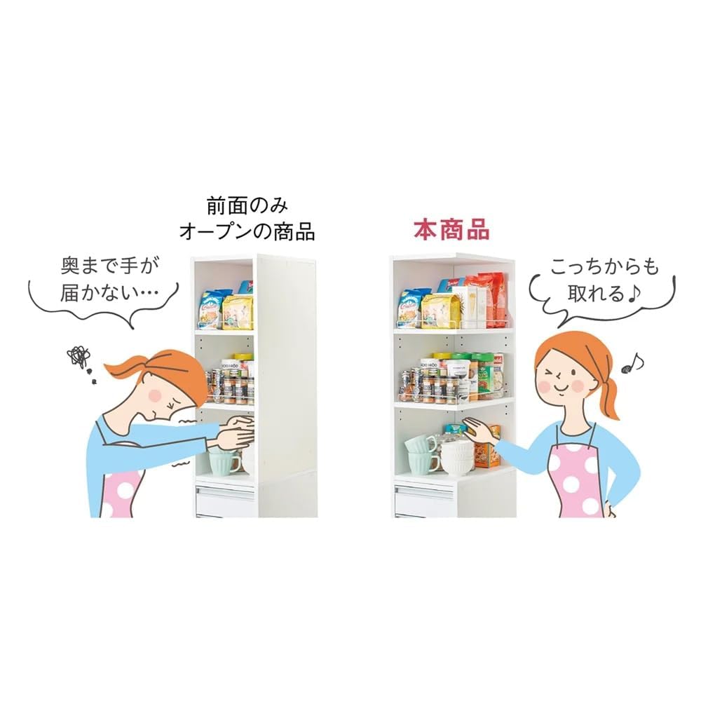 キッチン収納 キッチンストッカー 隙間収納 ［幅15奥行44.5cm］ 取り出しやすい2面オープンすき間収納庫 日本製(サイズはありません ア：ホワイト)