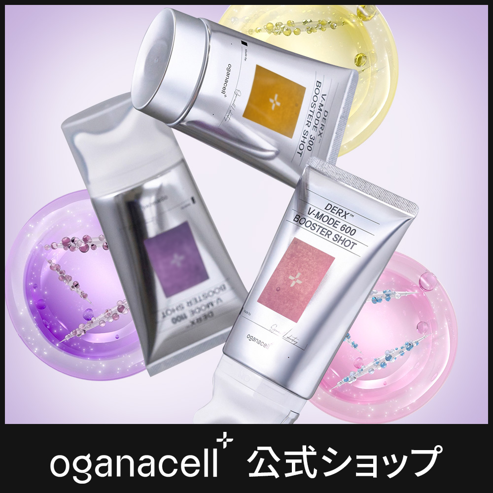Qoo10] OGANACELL オガナセルダーマアールエックスーVモード