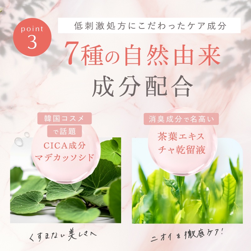 フェムケアフォーム 100mL 約1カ月分［ デリケートゾーンソープ VIO 乾燥 くすみ ニオイ ］