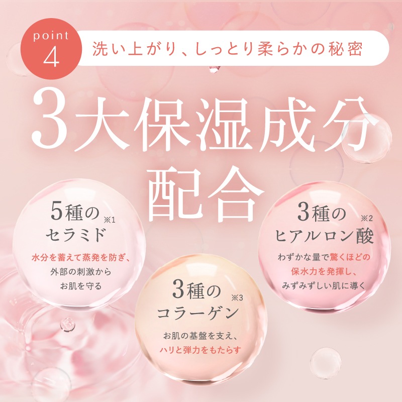 フェムケアフォーム 100mL 約1カ月分［ デリケートゾーンソープ VIO 乾燥 くすみ ニオイ ］