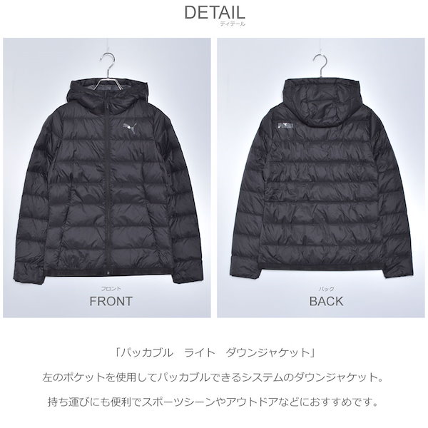 Qoo10] プーマ PUMA プーマ ダウンジャケット パッ