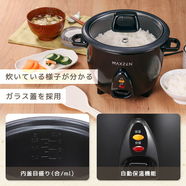 Qoo10] MAXZEN 【TVで紹介されました】 炊飯器 3合