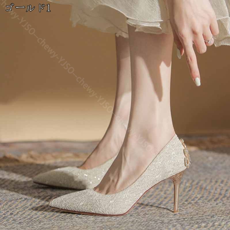 500円OFFクーポン ポインテッドトゥ パンプス レディース 春夏秋冬 結婚式パンプス 低反発 痛くない 履きやすい 美脚 ヒール5/6.5/8.5cm ラメ キラキラ 結婚式 入学式 卒園式 小さ 500円OFFクーポン ポインテッドトゥ パンプス レディース 春夏秋冬 結婚式パンプス 低反発 痛くない 履きやすい 美脚 ヒール5/6.5/8.5cm ラメ キラキラ 結婚式 入学式 卒園式 小さ