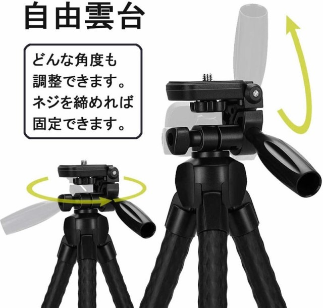 免除 困難 気味の悪い スマホ を 三脚 に 固定 友情 偽造 ランク