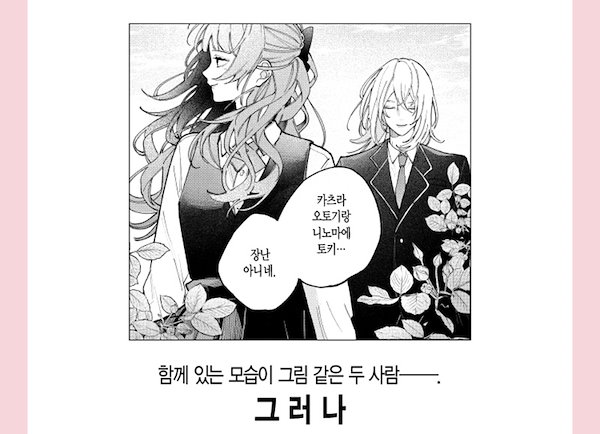 恋せよまやかし天使ども(1) 卯月ココ 直筆サイン本 シュリンク未開封品