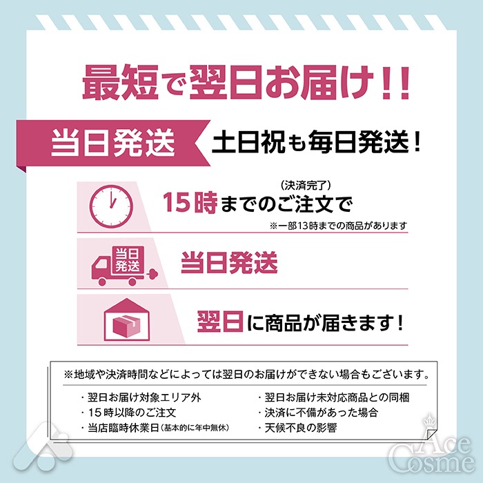 ヒュウケア スカルプセラム+ 240ml レフィル 詰替 リニューアル