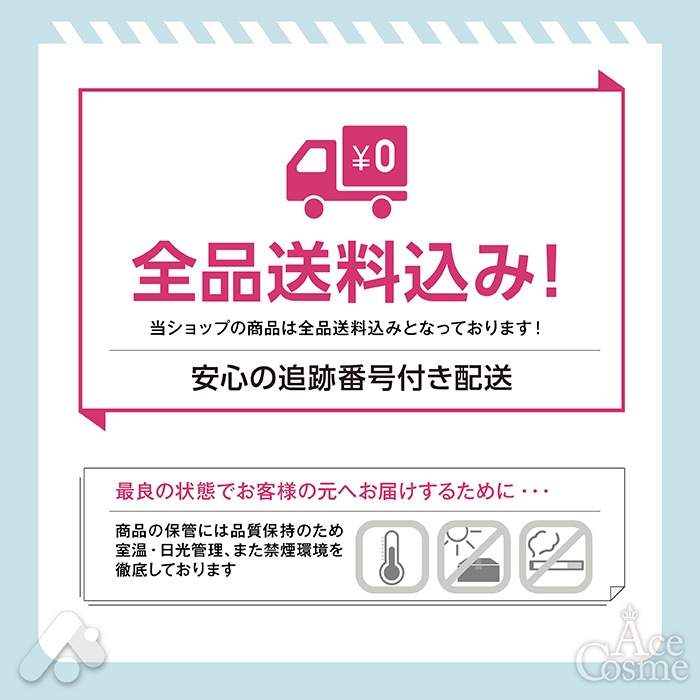 ヒュウケア スカルプセラム+ 240ml レフィル 詰替 リニューアル