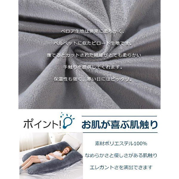 S−647　抱き枕カバー　※注 抱き枕 S字 綿100% オーガニックコットン 洗える 抱き