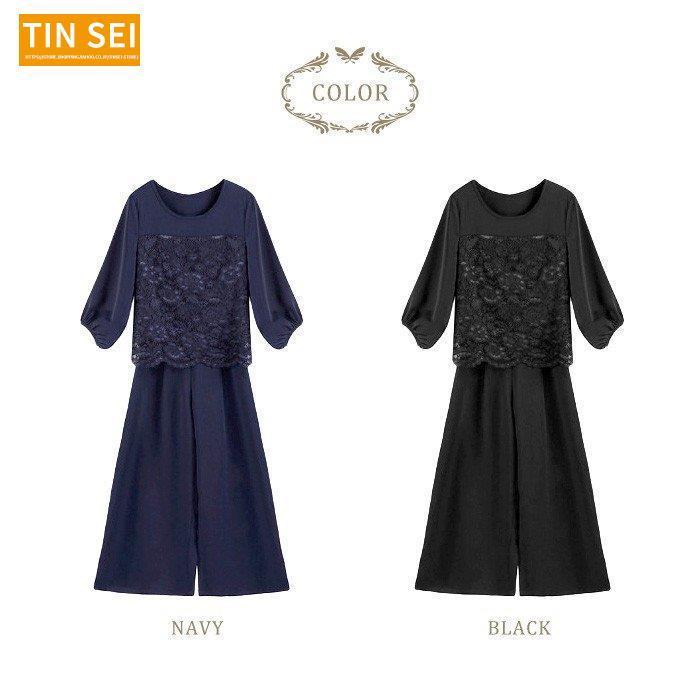 ママ パンツスタイル 30代 20代 お呼ばれ パンツドレス 母 レディース OL 結婚式 大人 レース 40代 セットアップ パーティードレス フォーマル ママ パンツスタイル 30代 20代 お呼ばれ パンツドレス 母 レディース OL 結婚式 大人 レース 40代 セットアップ パーティードレス フォーマル