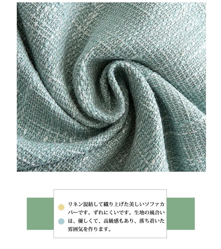 【20点セット】急速出荷0*0cm ソファカバー 無地 替えカバー マルチカバー ン混紡 マルチクロス カーペット インテリア おしゃれ 滑り止め カウチカバー 保護カバー ベッドとも適用 水洗い オ 【20点セット】急速出荷0*0cm ソファカバー 無地 替えカバー マルチカバー ン混紡 マルチクロス カーペット インテリア おしゃれ 滑り止め カウチカバー 保護カバー ベッドとも適用 水洗い オ