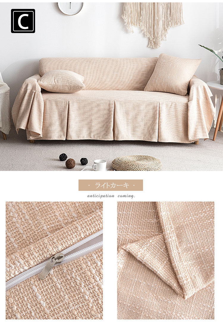 【20点セット】急速出荷0*0cm ソファカバー 無地 替えカバー マルチカバー ン混紡 マルチクロス カーペット インテリア おしゃれ 滑り止め カウチカバー 保護カバー ベッドとも適用 水洗い オ 【20点セット】急速出荷0*0cm ソファカバー 無地 替えカバー マルチカバー ン混紡 マルチクロス カーペット インテリア おしゃれ 滑り止め カウチカバー 保護カバー ベッドとも適用 水洗い オ