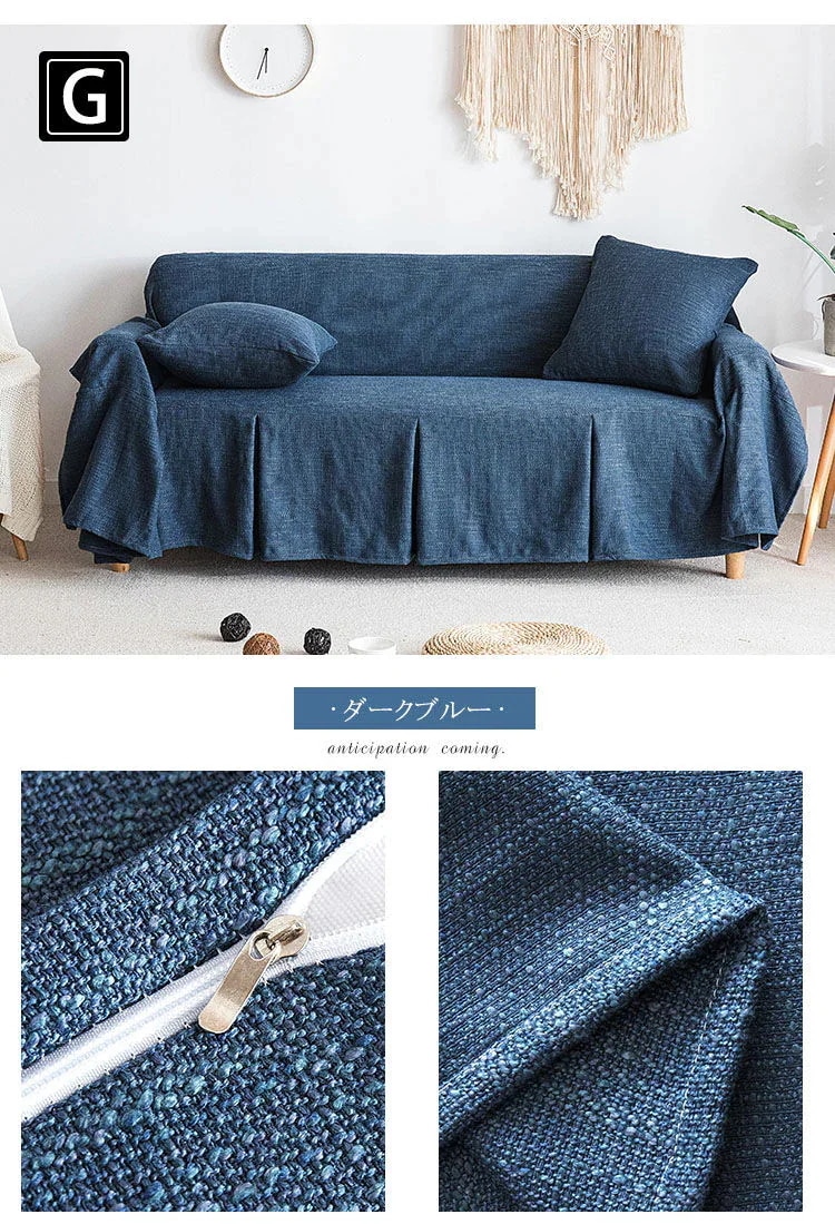 【20点セット】急速出荷0*0cm ソファカバー 無地 替えカバー マルチカバー ン混紡 マルチクロス カーペット インテリア おしゃれ 滑り止め カウチカバー 保護カバー ベッドとも適用 水洗い オ 【20点セット】急速出荷0*0cm ソファカバー 無地 替えカバー マルチカバー ン混紡 マルチクロス カーペット インテリア おしゃれ 滑り止め カウチカバー 保護カバー ベッドとも適用 水洗い オ