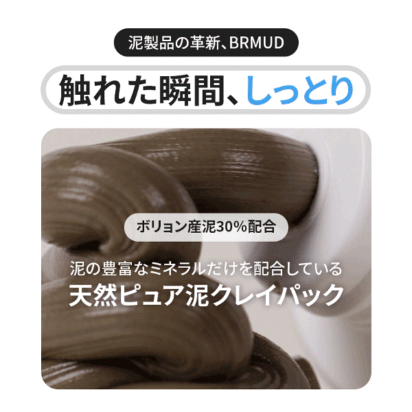 クレイビューティー５個セット cl0017-thumb.jpg