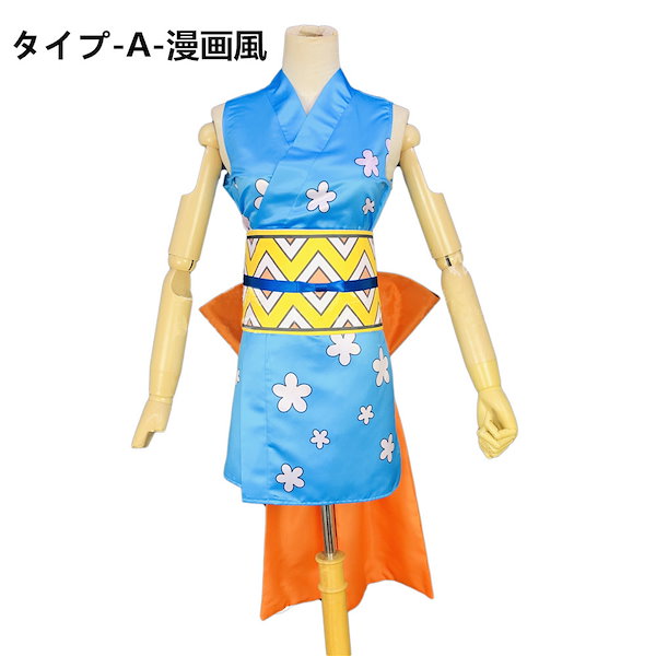 ワンピース ワノ国編 ナミ コスプレ衣装 『ONE PIECE』 cosplay