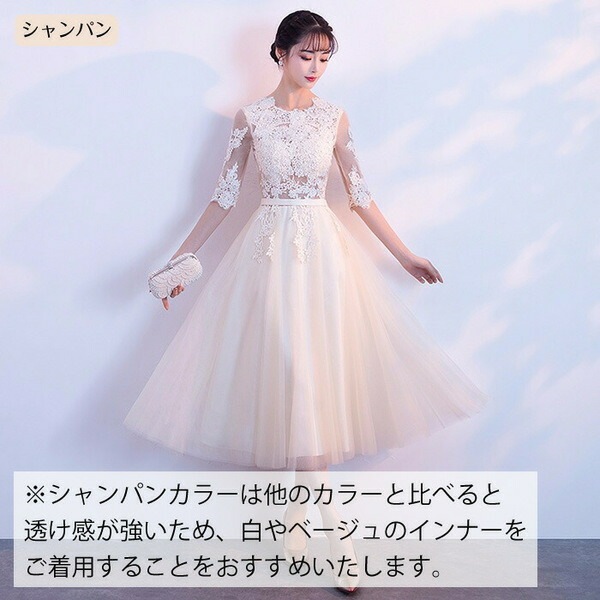 【激安開催】ドレス 大人 ピアノ 発表会 ロングドレス 中高生 高校生 演奏会 結婚式 パーティードレス ネイビー ブラック ワインレッド ミモレ丈 袖付き キラキラ 半袖 成人式 同窓会 可愛い カ