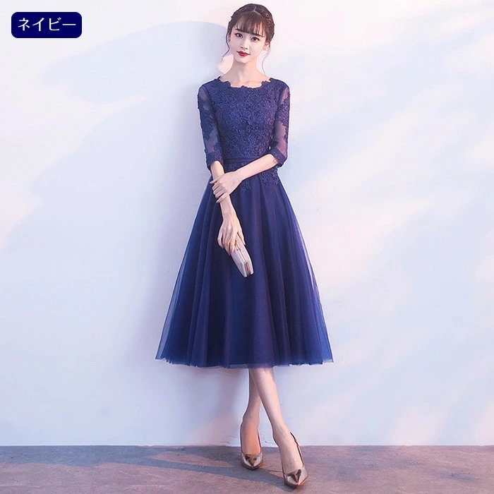 【激安開催】ドレス 大人 ピアノ 発表会 ロングドレス 中高生 高校生 演奏会 結婚式 パーティードレス ネイビー ブラック ワインレッド ミモレ丈 袖付き キラキラ 半袖 成人式 同窓会 可愛い カ