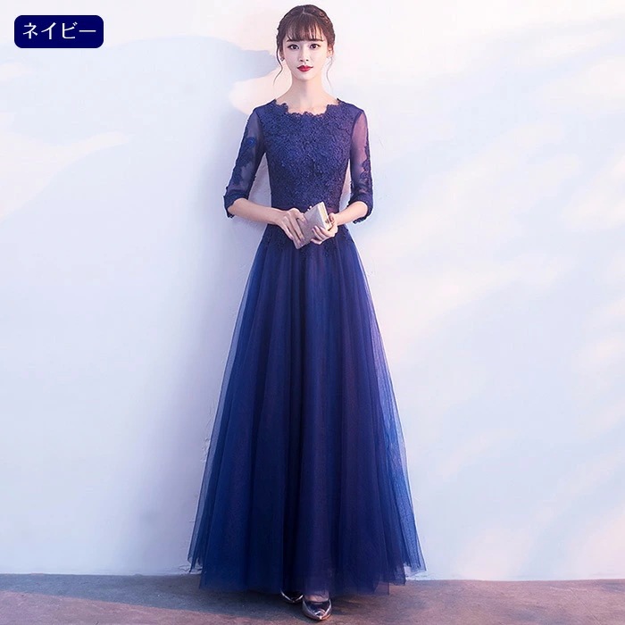 【激安開催】ドレス 大人 ピアノ 発表会 ロングドレス 中高生 高校生 演奏会 結婚式 パーティードレス ネイビー ブラック ワインレッド ミモレ丈 袖付き キラキラ 半袖 成人式 同窓会 可愛い カ