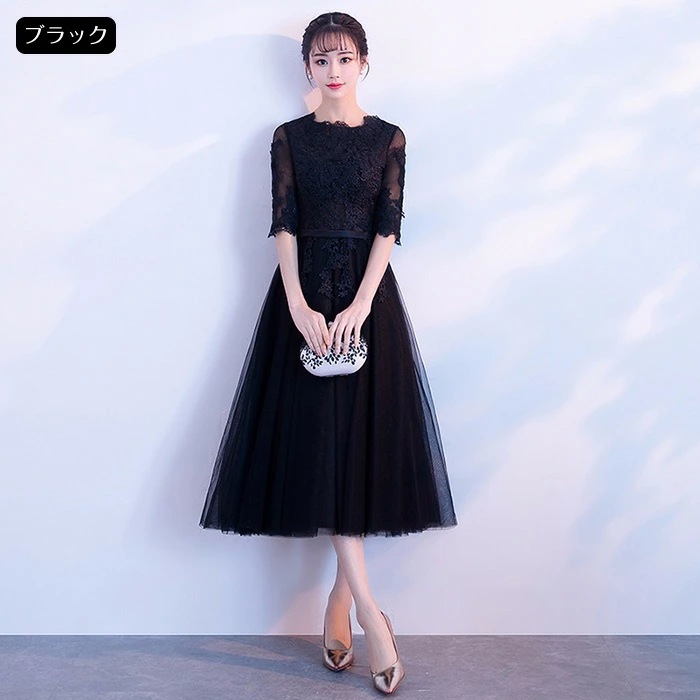 【激安開催】ドレス 大人 ピアノ 発表会 ロングドレス 中高生 高校生 演奏会 結婚式 パーティードレス ネイビー ブラック ワインレッド ミモレ丈 袖付き キラキラ 半袖 成人式 同窓会 可愛い カ