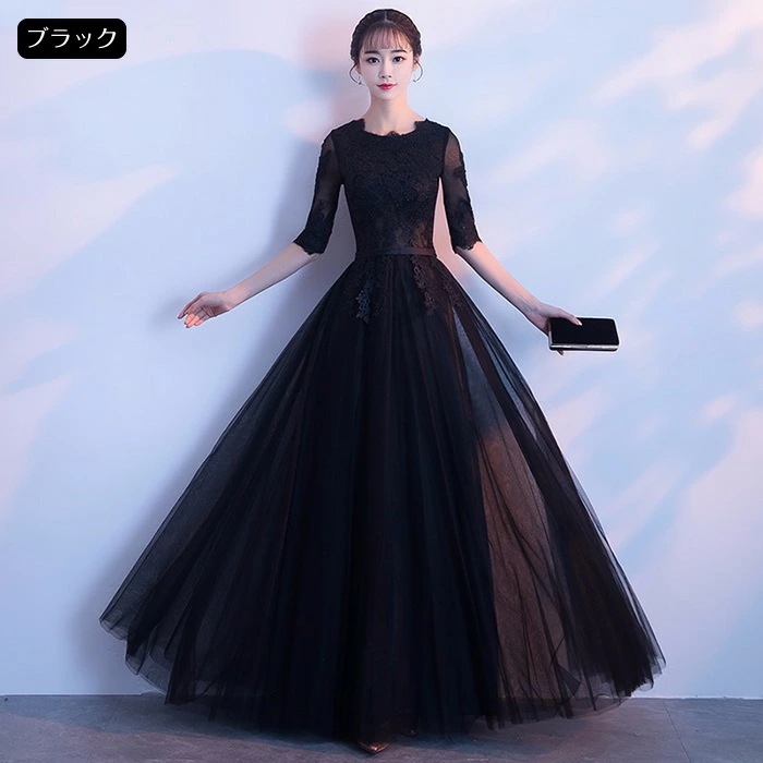 【激安開催】ドレス 大人 ピアノ 発表会 ロングドレス 中高生 高校生 演奏会 結婚式 パーティードレス ネイビー ブラック ワインレッド ミモレ丈 袖付き キラキラ 半袖 成人式 同窓会 可愛い カ