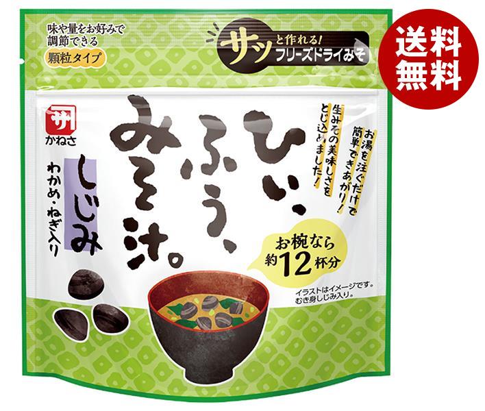 マルコメ SP60 ひいふうみそ汁 しじみ 93g*10個入 マルコメ SP60 ひいふうみそ汁 しじみ 93g*10個入