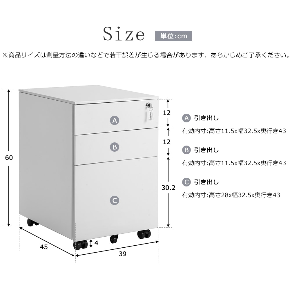 【国内発送,送.料無料】A41【値上げ予定 10月7日~】デスクワゴン サイドワゴン ラック 完成品 鍵付き キャスター付き 脇机 オフィス 収納 A4 キャビネット 脇机 引き出し 鍵 【国内発送,送.料無料】A41【値上げ予定 10月7日~】デスクワゴン サイドワゴン ラック 完成品 鍵付き キャスター付き 脇机 オフィス 収納 A4 キャビネット 脇机 引き出し 鍵