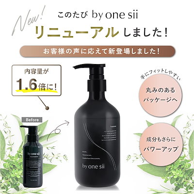 Qoo10] バイワンシー ヒートケアトリートメント シルキーケラチ : ヘア