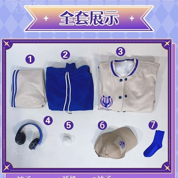 Qoo10] 漫衣庫第五人格cos服OPH電気競争傭兵
