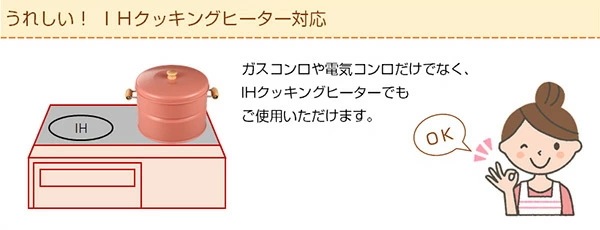 キッチン スモークキュート (燻製レシピ/スモークチップ付き) IH-240P キッチン スモークキュート (燻製レシピ/スモークチップ付き) IH-240P