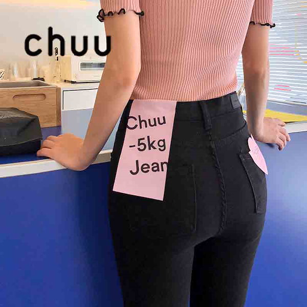 Chuu 2024 jeans review