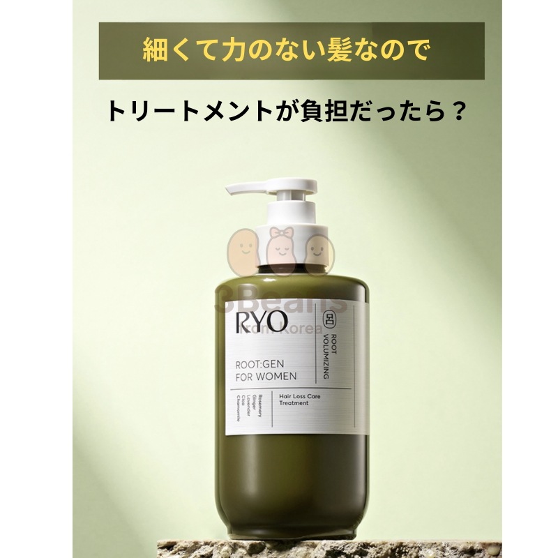 [大容量企画] ルートゼン 女性脱毛トリートメント515mL+515mL+515mL 総1545mL /漢方脱毛トリートメント/大容量/弱酸性/女性/女性抜け毛トリートメント/ヘアボリューム/頭皮鎮静