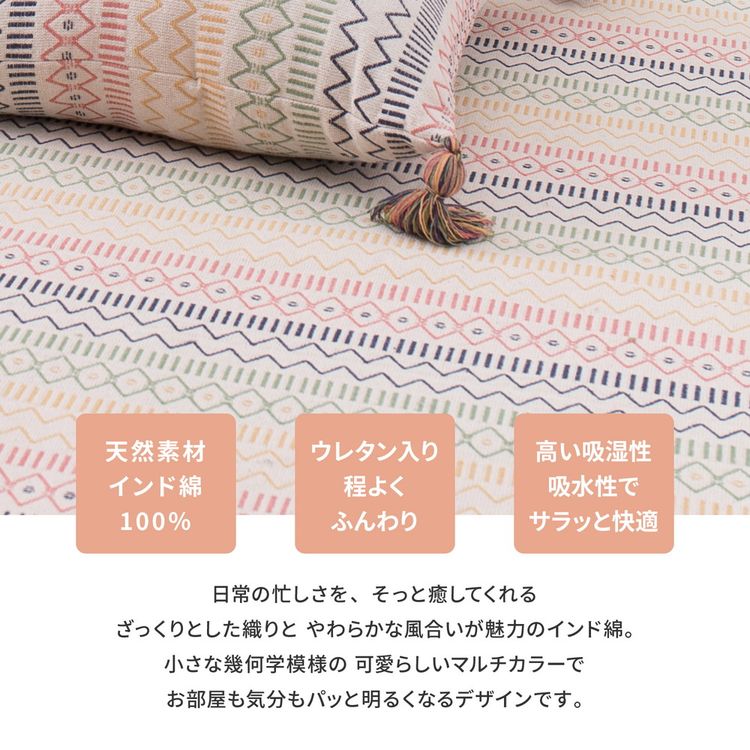 ラグマット 洗える 約2畳 185×185cm 正方形 綿100% 滑り止め 夏 ラグマット 洗える 約2畳 185×185cm 正方形 綿100% 滑り止め 夏