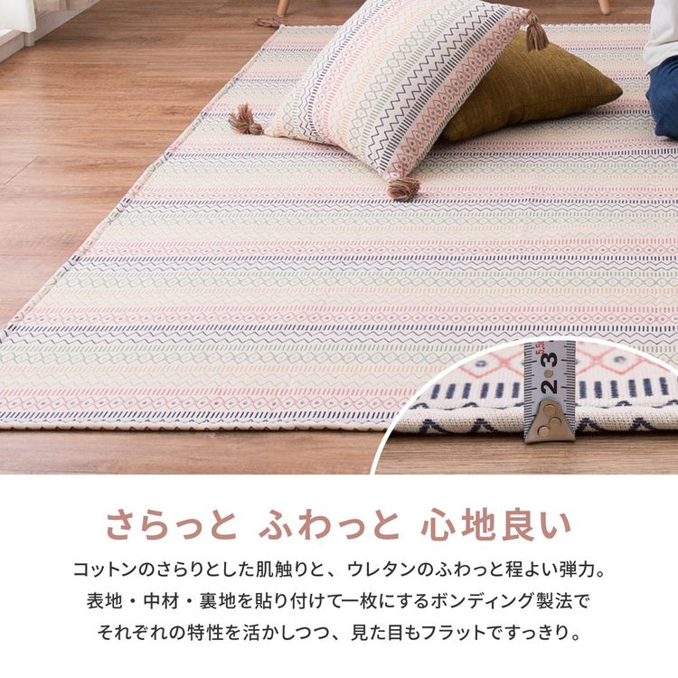 ラグマット 洗える 約2畳 185×185cm 正方形 綿100% 滑り止め 夏 ラグマット 洗える 約2畳 185×185cm 正方形 綿100% 滑り止め 夏