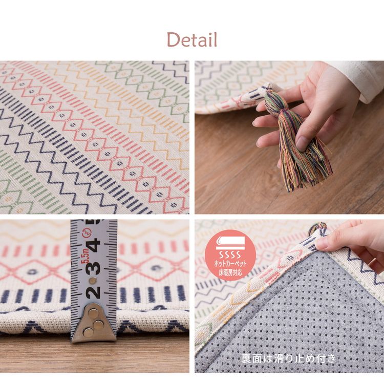 ラグマット 洗える 約2畳 185×185cm 正方形 綿100% 滑り止め 夏 ラグマット 洗える 約2畳 185×185cm 正方形 綿100% 滑り止め 夏