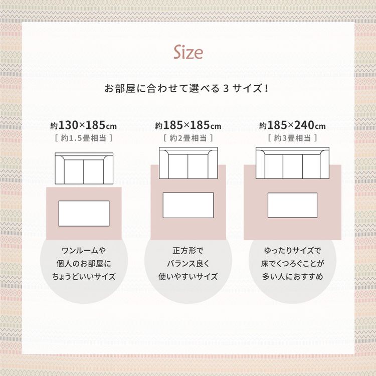 ラグマット 洗える 約2畳 185×185cm 正方形 綿100% 滑り止め 夏 ラグマット 洗える 約2畳 185×185cm 正方形 綿100% 滑り止め 夏