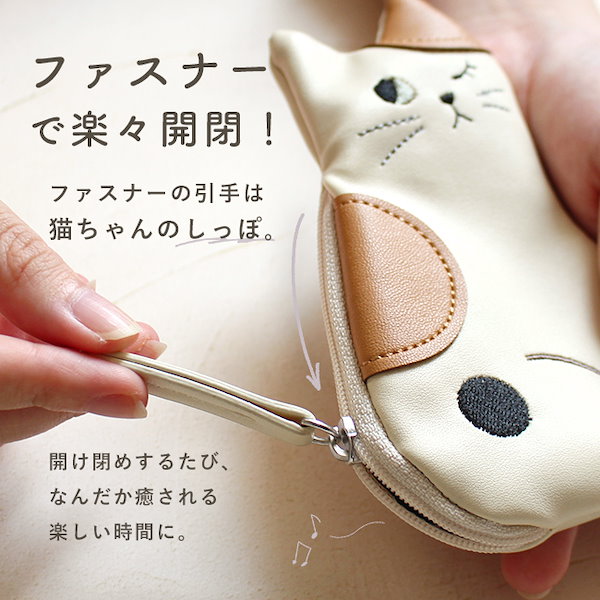 Qoo10] ノアファミリー 猫 ポーチ 小さめ 小物入れ ネコ グッ