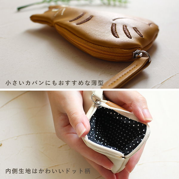 Qoo10] ノアファミリー 猫 ポーチ 小さめ 小物入れ ネコ グッ