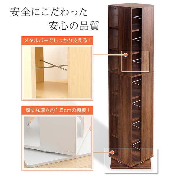 回転ブックラック 回転式本棚 回転コミックラック 7段 子供部屋 マンガ収納 ディスプレイ 3カラー 回転ブックラック 回転式本棚 回転コミックラック 7段 子供部屋 マンガ収納 ディスプレイ 3カラー