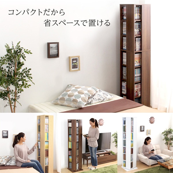 回転ブックラック 回転式本棚 回転コミックラック 7段 子供部屋 マンガ収納 ディスプレイ 3カラー 回転ブックラック 回転式本棚 回転コミックラック 7段 子供部屋 マンガ収納 ディスプレイ 3カラー