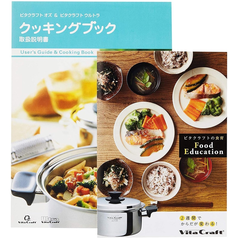 ビタクラフト ウルトラ 片手鍋 1.9L 【公式通販】