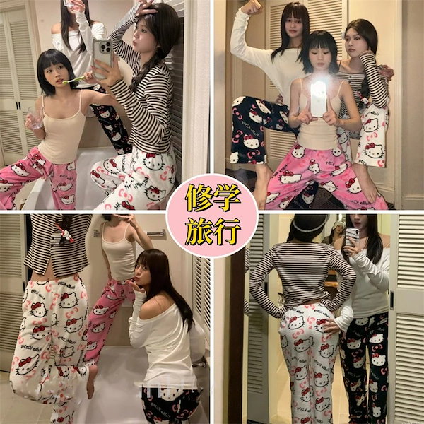 キティ パジャマ Qoo10] サンリオ 【最安値挑戦 急速出荷】キティちゃん パ