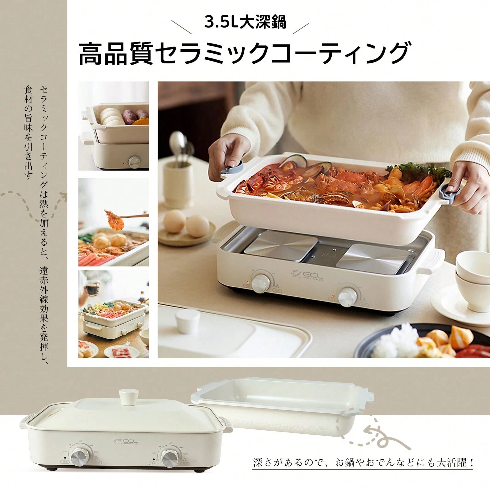 ホットプレート 焼肉プレート グリル鍋 1200W セパレートホットプレート 夫々温度調整 グリルプレート/深鍋プレート/たこ焼きプレート付き 蓋付き ECL 1台多役 お手入れ簡単 コンパクト 焼き ホットプレート 焼肉プレート グリル鍋 1200W セパレートホットプレート 夫々温度調整 グリルプレート/深鍋プレート/たこ焼きプレート付き 蓋付き ECL 1台多役 お手入れ簡単 コンパクト 焼き