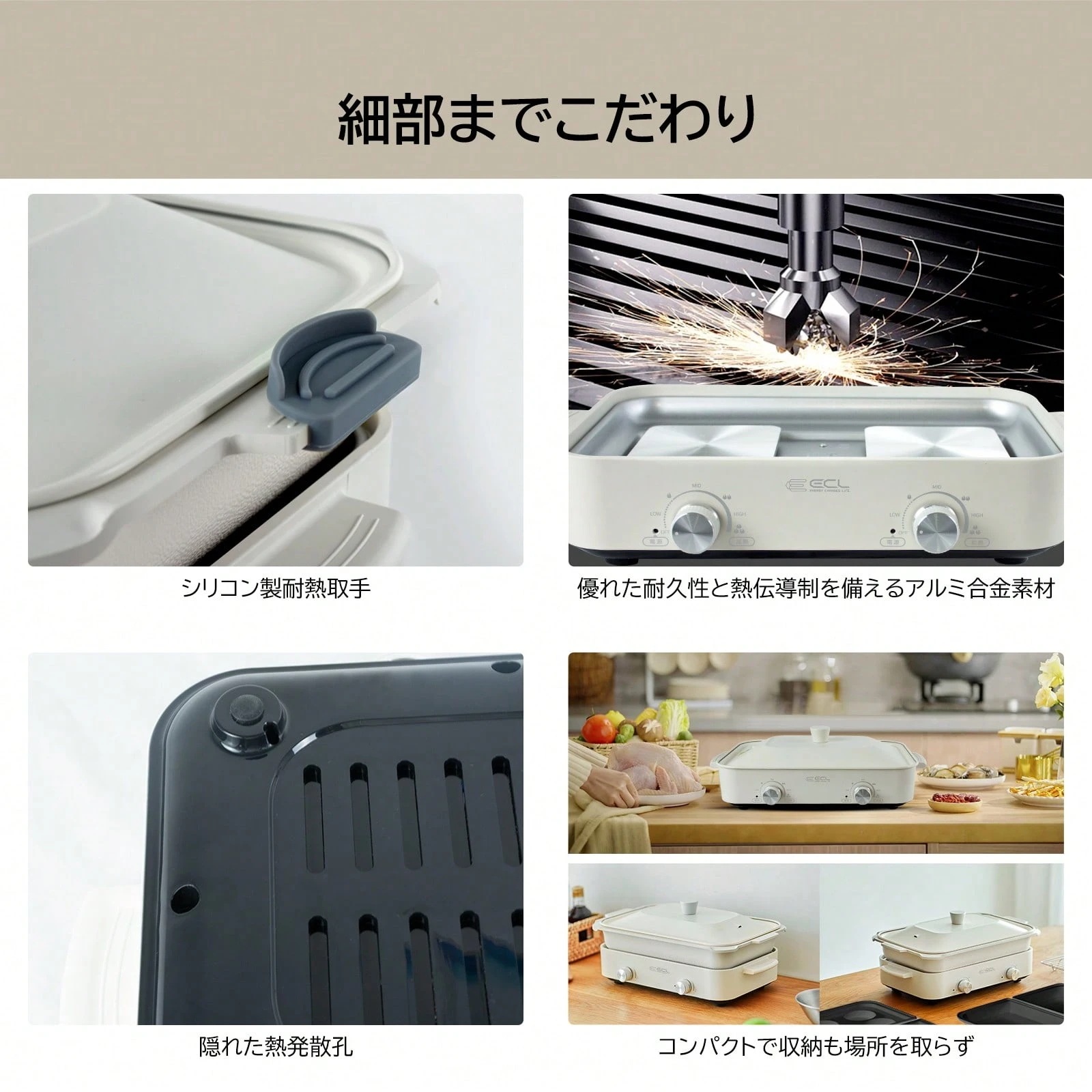 ホットプレート 焼肉プレート グリル鍋 1200W セパレートホットプレート 夫々温度調整 グリルプレート/深鍋プレート/たこ焼きプレート付き 蓋付き ECL 1台多役 お手入れ簡単 コンパクト 焼き ホットプレート 焼肉プレート グリル鍋 1200W セパレートホットプレート 夫々温度調整 グリルプレート/深鍋プレート/たこ焼きプレート付き 蓋付き ECL 1台多役 お手入れ簡単 コンパクト 焼き