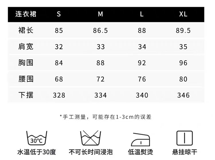 恋人出会いシャツ ブラウス バックベルト スウィート ツーピーススーツ スキニー 半そでスカート バックストラップスカート 恋人出会いシャツ ブラウス バックベルト スウィート ツーピーススーツ スキニー 半そでスカート バックストラップスカート