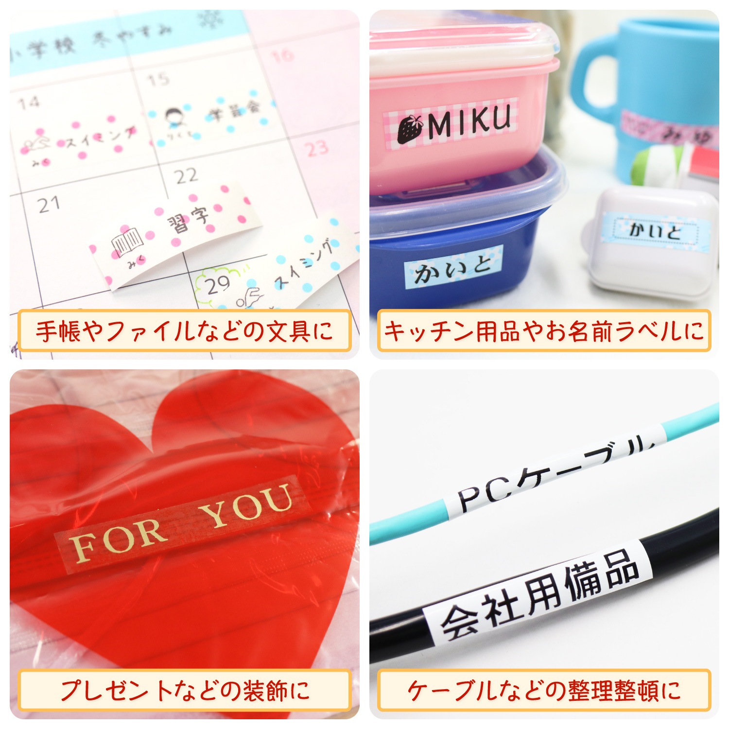 キングジム用 テプラ PRO 互換 テープカートリッジ マットラベル 24mm フリーチョイス(自由選択) 強粘着 全15色 色が選べる10個セット キングジム用 テプラ PRO 互換 テープカートリッジ マットラベル 24mm フリーチョイス(自由選択) 強粘着 全15色 色が選べる10個セット